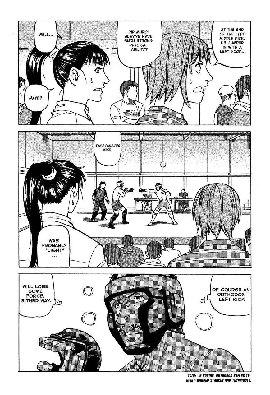 All-Rounder Meguru Chapter 93 21